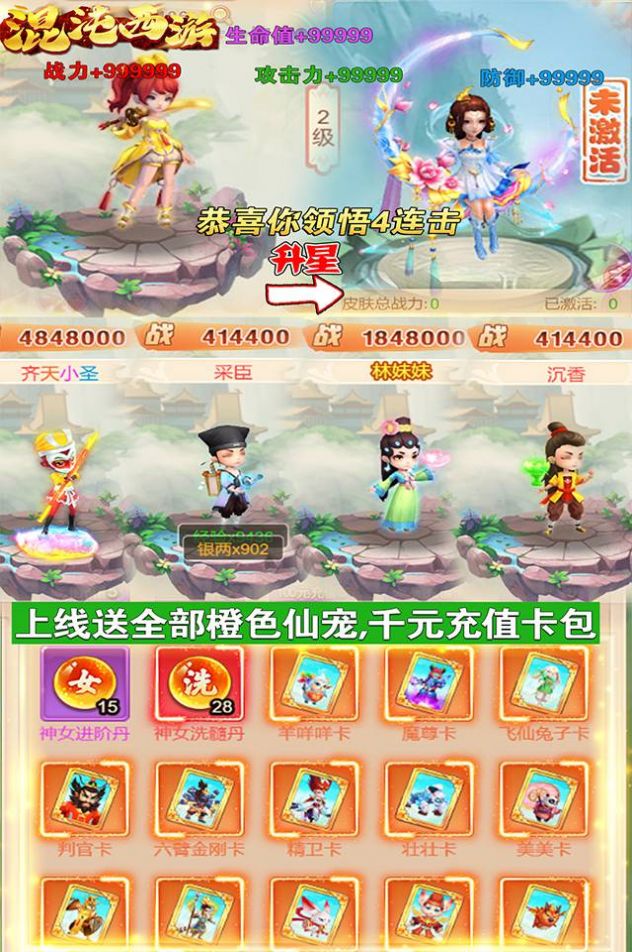 战火与永恒国际服截图2