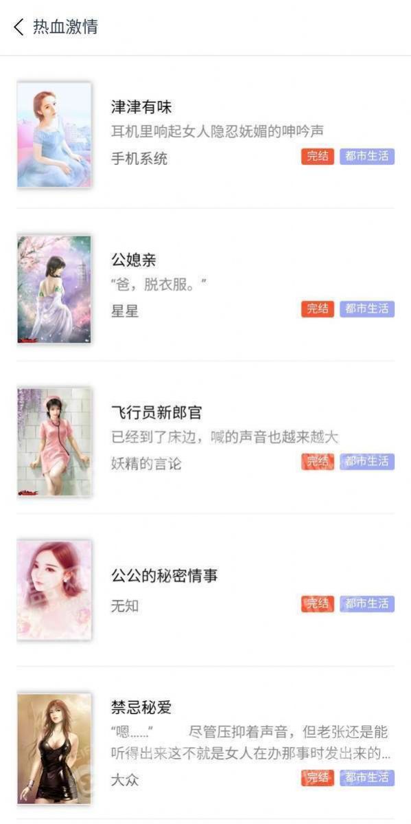 战火与永恒国际服截图1