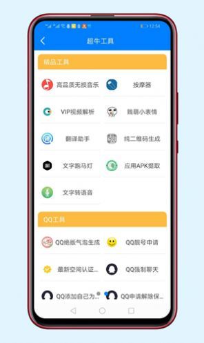 qmsck秋名山车库免费app软件版最新下载图片1
