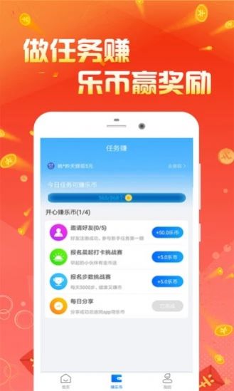 战火与永恒国际服截图1