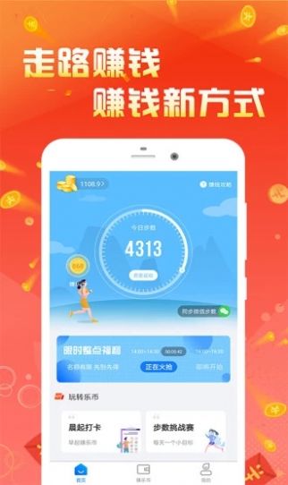 战火与永恒国际服截图2