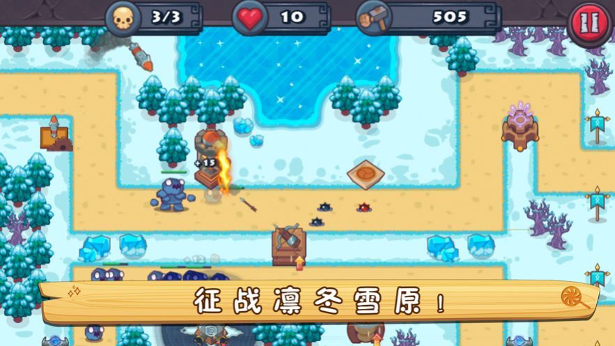 战火与永恒国际服截图1