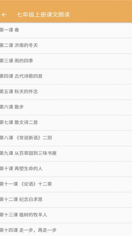 战火与永恒国际服截图2