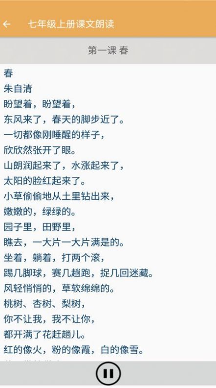 战火与永恒国际服截图1