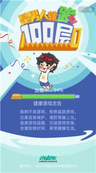 战火与永恒国际服截图1