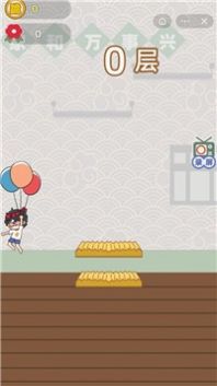 是男人就跪100层截图3