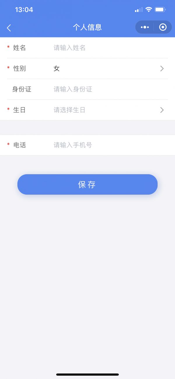 知苗易约app官方手机版图片1