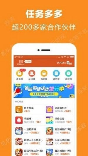 战火与永恒国际服截图1