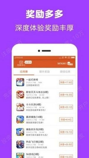 战火与永恒国际服截图2