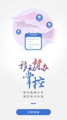 战火与永恒国际服截图2