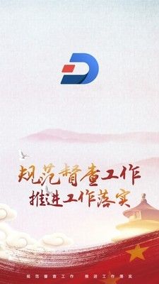 战火与永恒国际服截图1