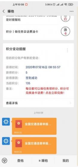 战火与永恒国际服截图2