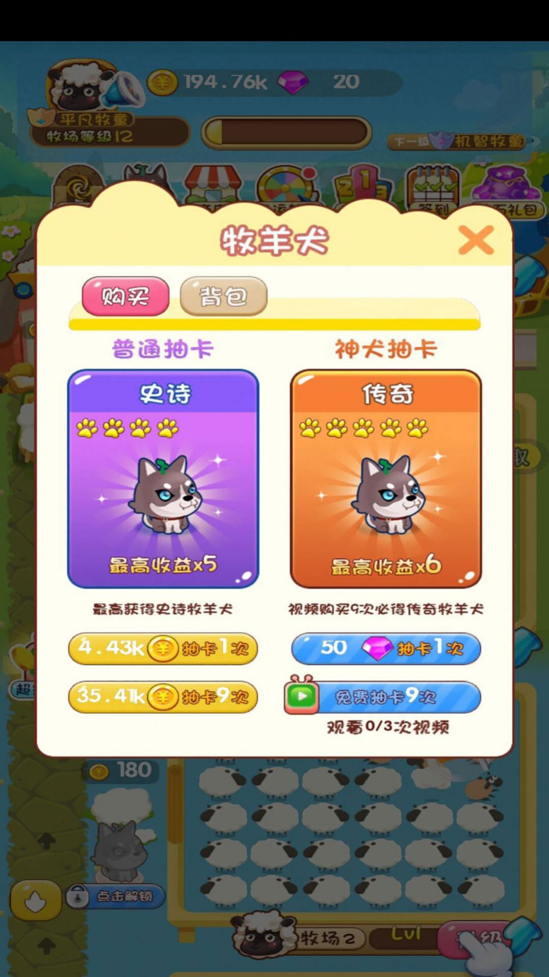 战火与永恒国际服截图2