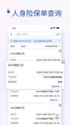 战火与永恒国际服截图1