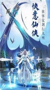 战火与永恒国际服截图2
