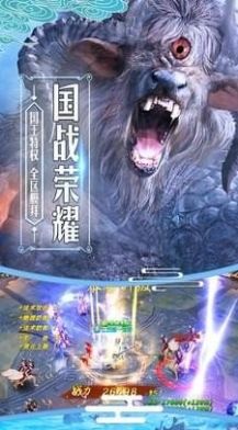 山海玄道榜截图3