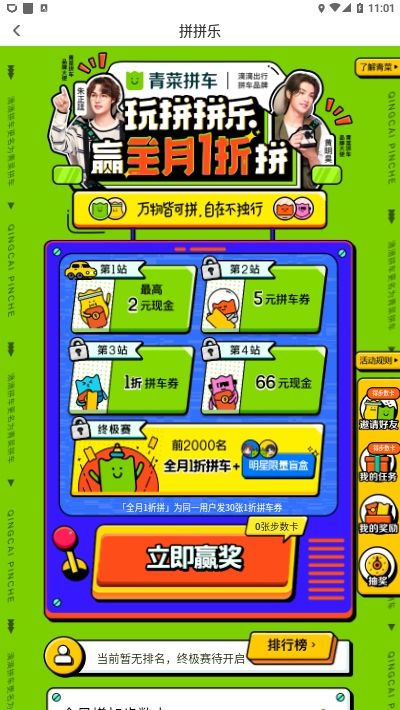 战火与永恒国际服截图2