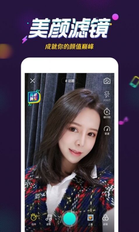 24小时微视自助下单平台app软件图片2