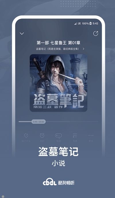 战火与永恒国际服截图1