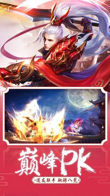 战火与永恒国际服截图2