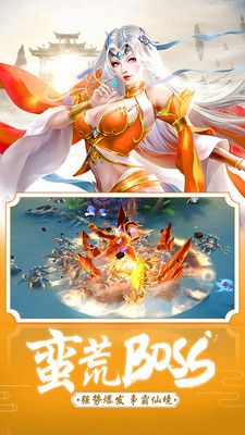 战火与永恒国际服截图1