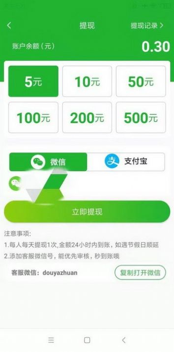 战火与永恒国际服截图1