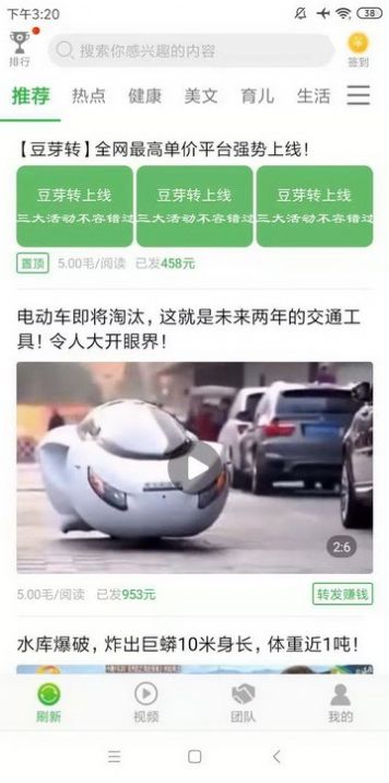 战火与永恒国际服截图2
