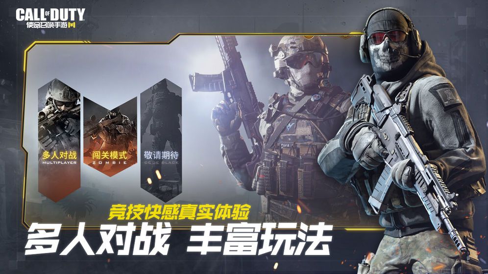 战火与永恒国际服截图1