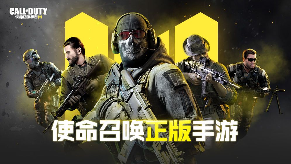 战火与永恒国际服截图2