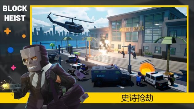 方块收获日游戏官方最新版图片1