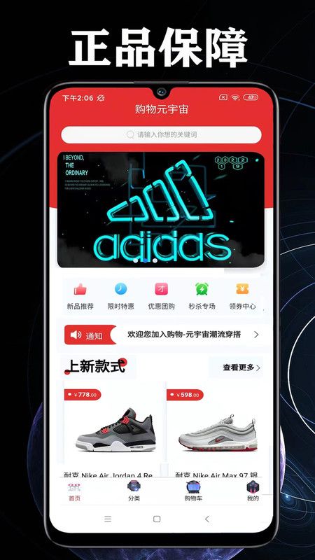 富民共同富裕app官方下载安装图片1