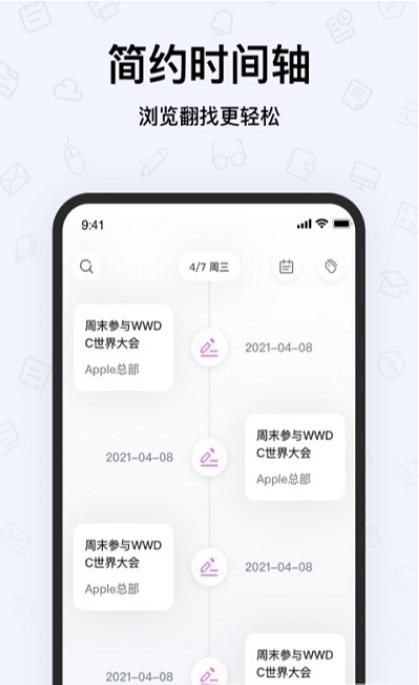 战火与永恒国际服截图1