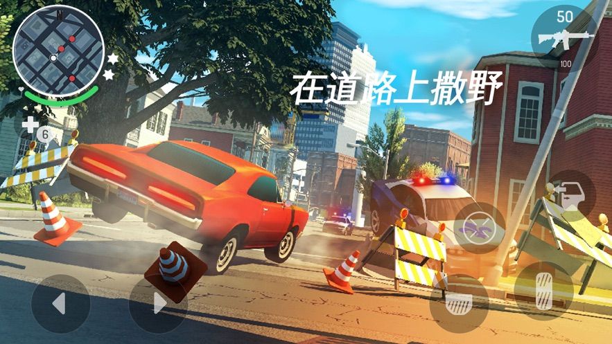 孤胆车神新奥尔良1.8.0安卓最新版本下载图片2