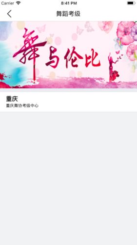 4Hand学艺术app官方最新版图片1
