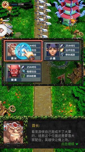 圣魂纷争女王驾到攻略最新官方版图片1