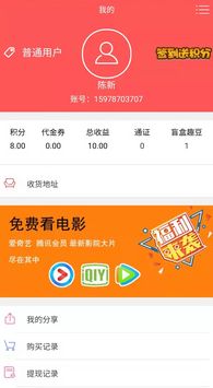 战火与永恒国际服截图2