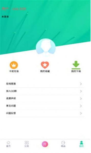 第九应用官方app手机版图片3
