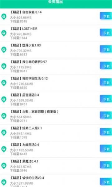 第九应用官方app手机版图片2