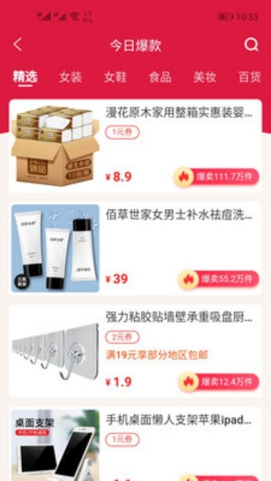 战火与永恒国际服截图1