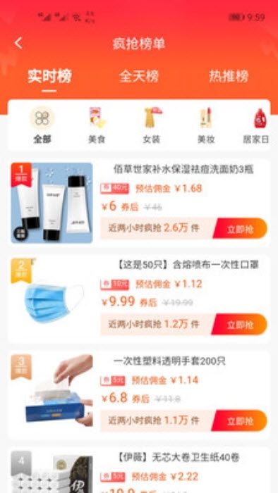 战火与永恒国际服截图2