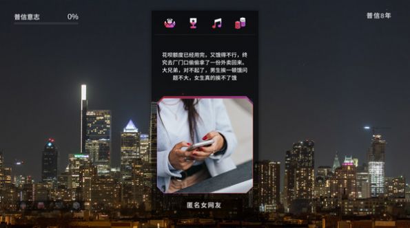 战火与永恒国际服截图2