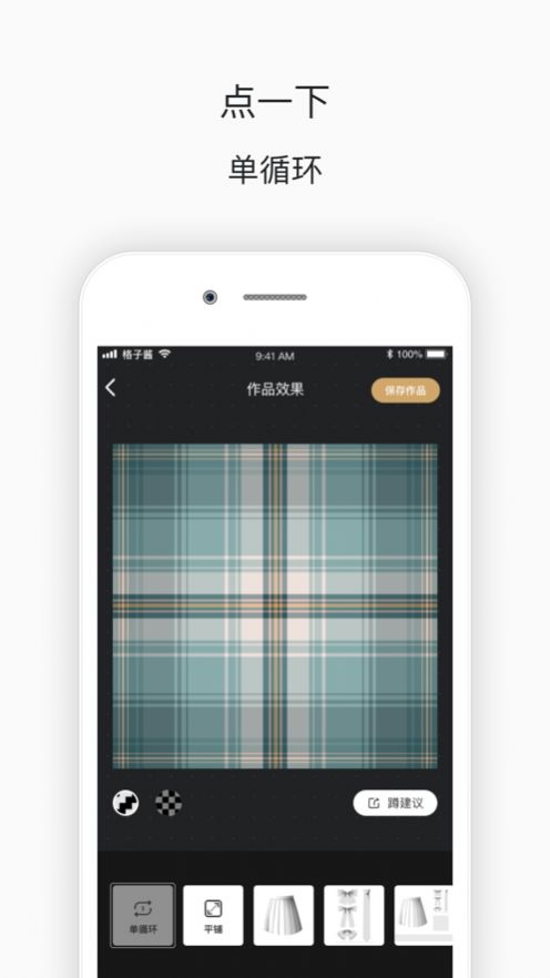 战火与永恒国际服截图1