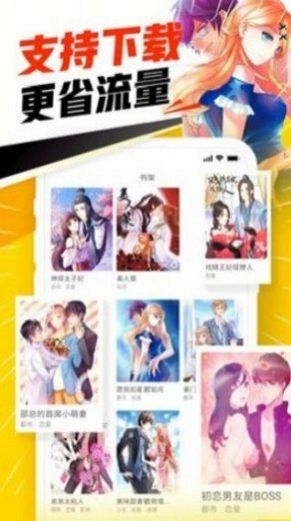 战火与永恒国际服截图2