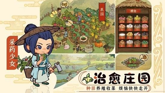 大汴梁物语游戏官方最新版图片1