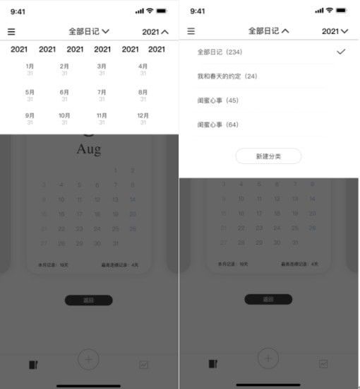 战火与永恒国际服截图2