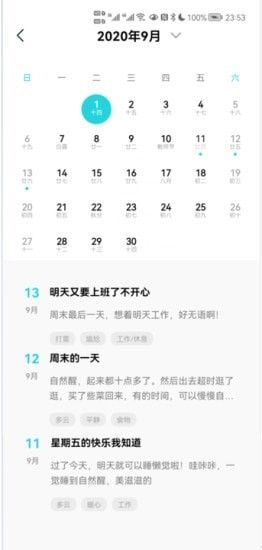 战火与永恒国际服截图1