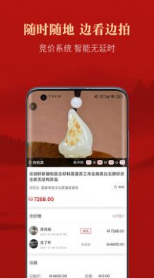 战火与永恒国际服截图2