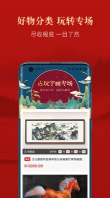战火与永恒国际服截图1