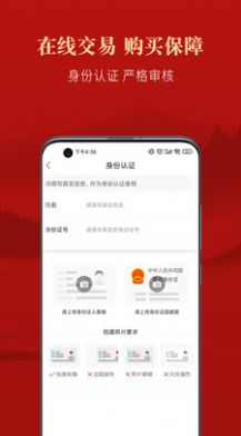 优宜拍截图3