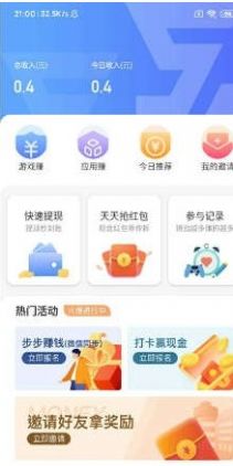 乐享玩app官方手机版图片1